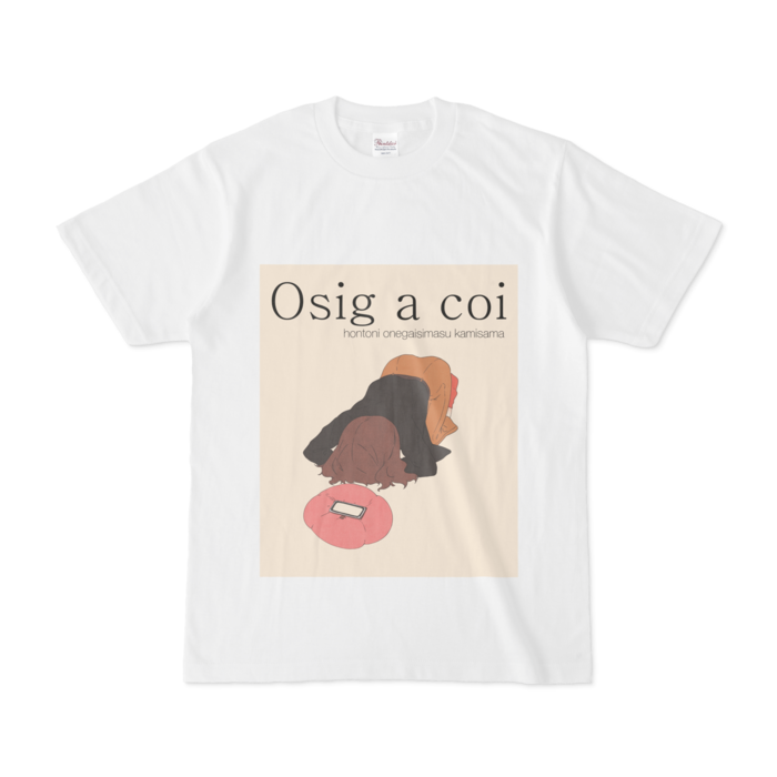 Tシャツ - S - 白