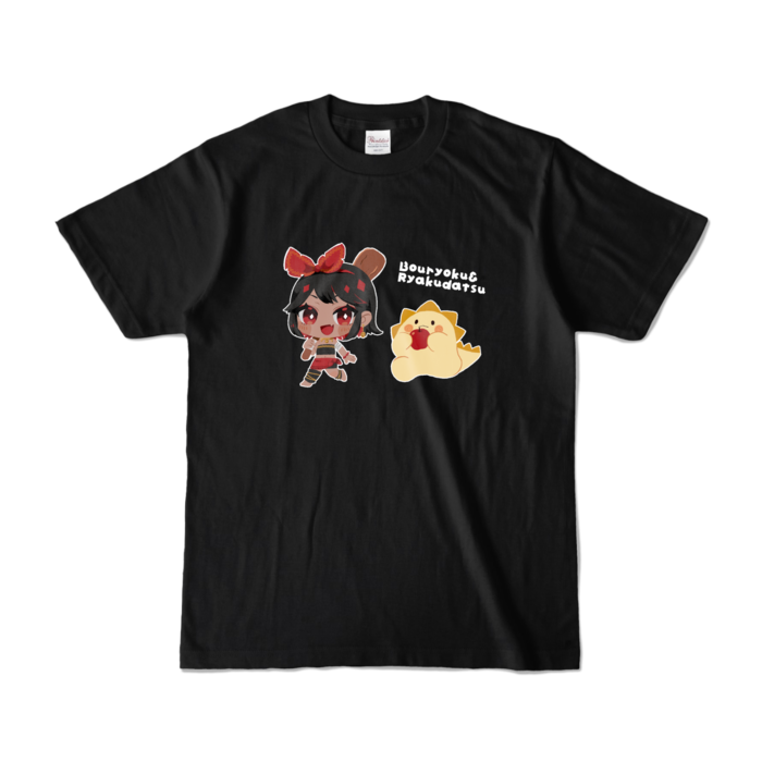 カラーTシャツ - S - ブラック (濃色)