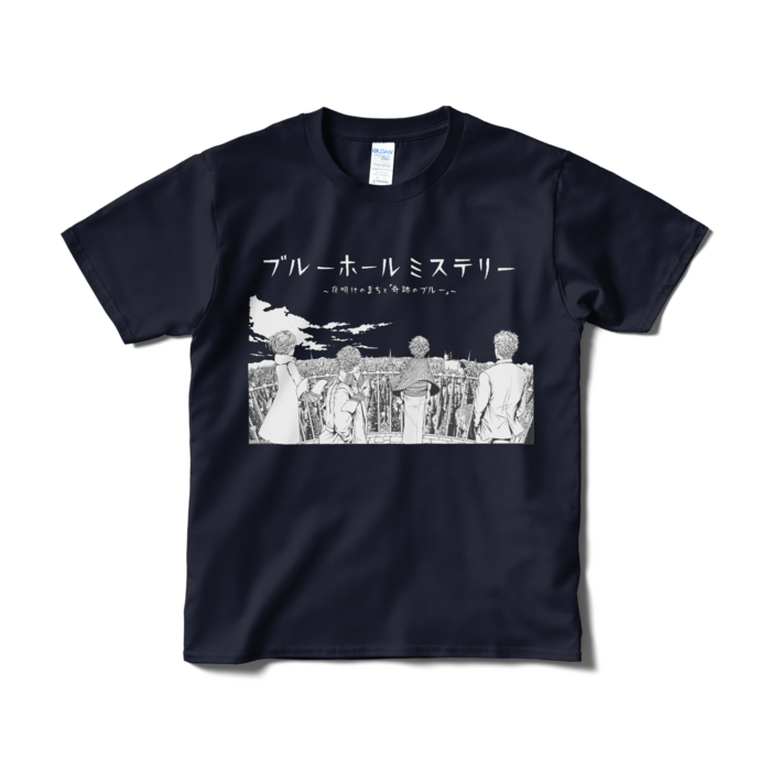 Tシャツ(短納期) - S - ネイビー