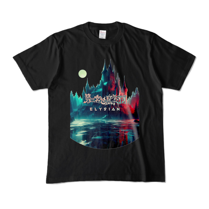 カラーTシャツ - M - ブラック (濃色)