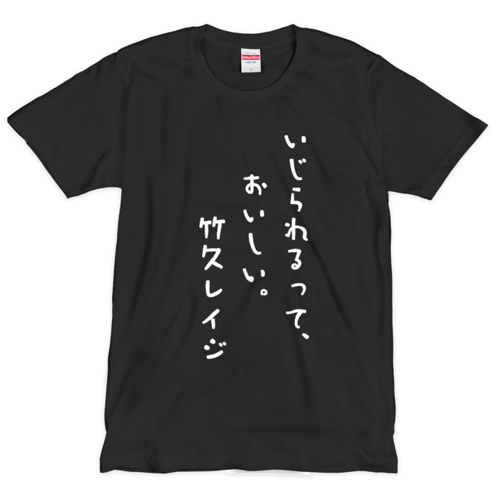 Tシャツ（シルクスクリーン印刷） - L - 1色