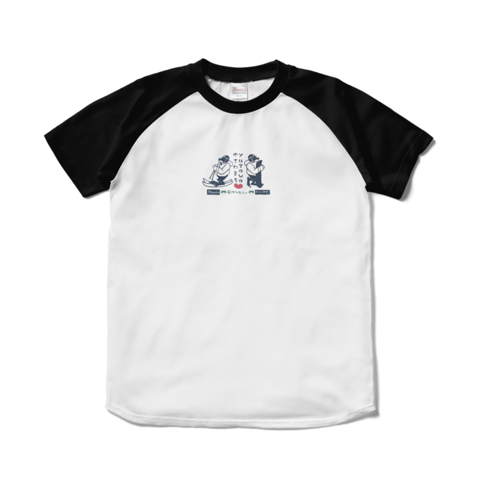 ラグランTシャツ - S - ホワイト×ブラック