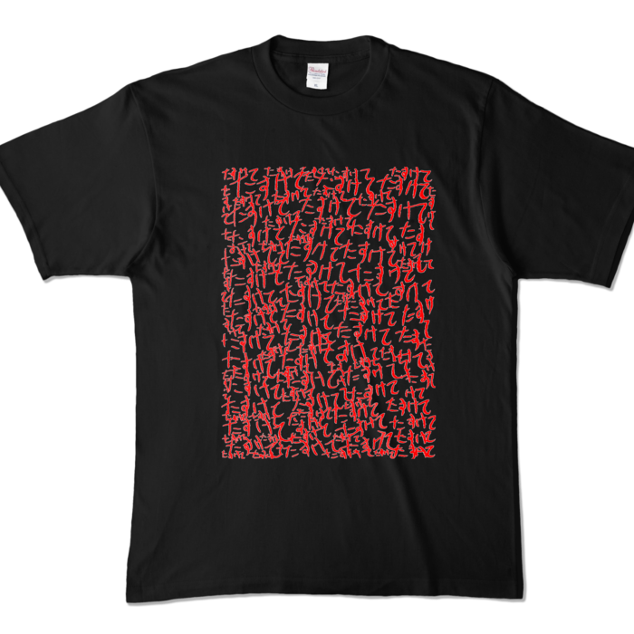 カラーTシャツ - XL - ブラック (濃色)