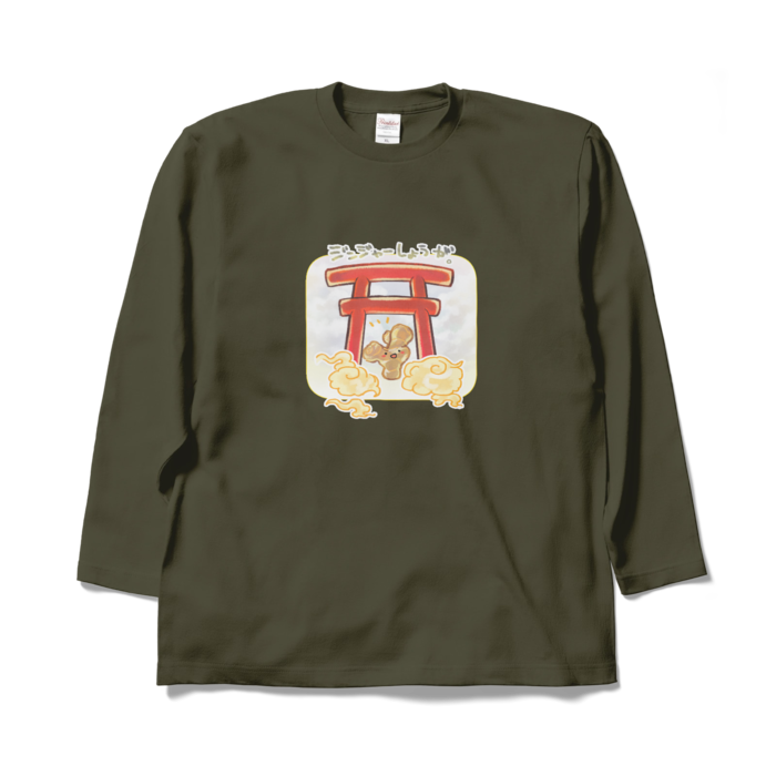 ロングスリーブTシャツ - XL - アーミーグリーン
