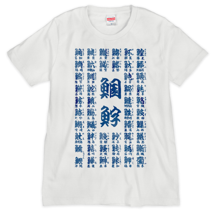 Tシャツ（シルクスクリーン印刷） - S （白地）
