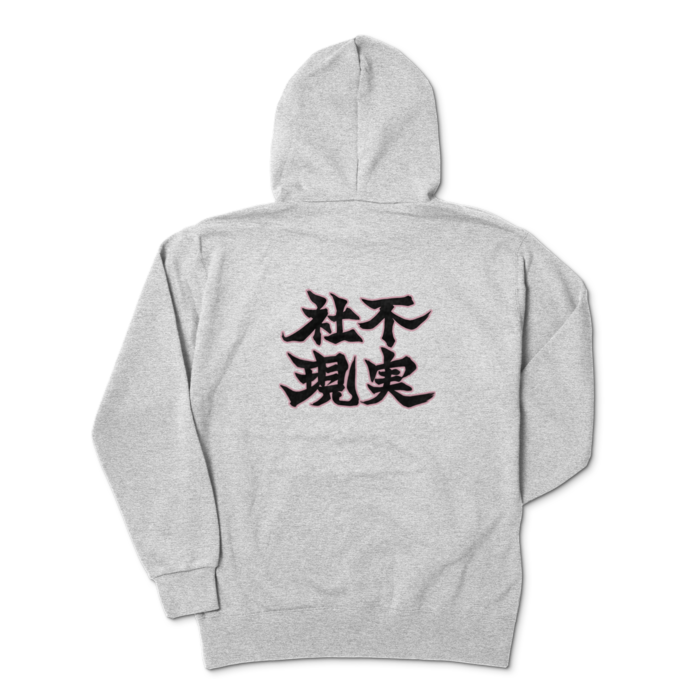 パーカー - XL - 杢グレー