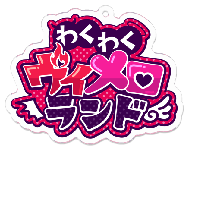 アクリルキーホルダー - 70 x 70 (mm)