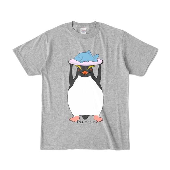 カラーTシャツ - S - 杢グレー (濃色)
