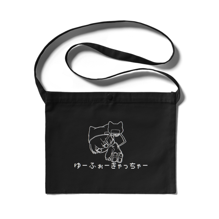 サコッシュ - 300 x 230 (mm)