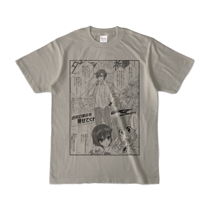 カラーTシャツ - S - シルバーグレー (淡色)