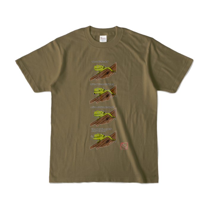 カラーTシャツ - S - オリーブ (濃色)