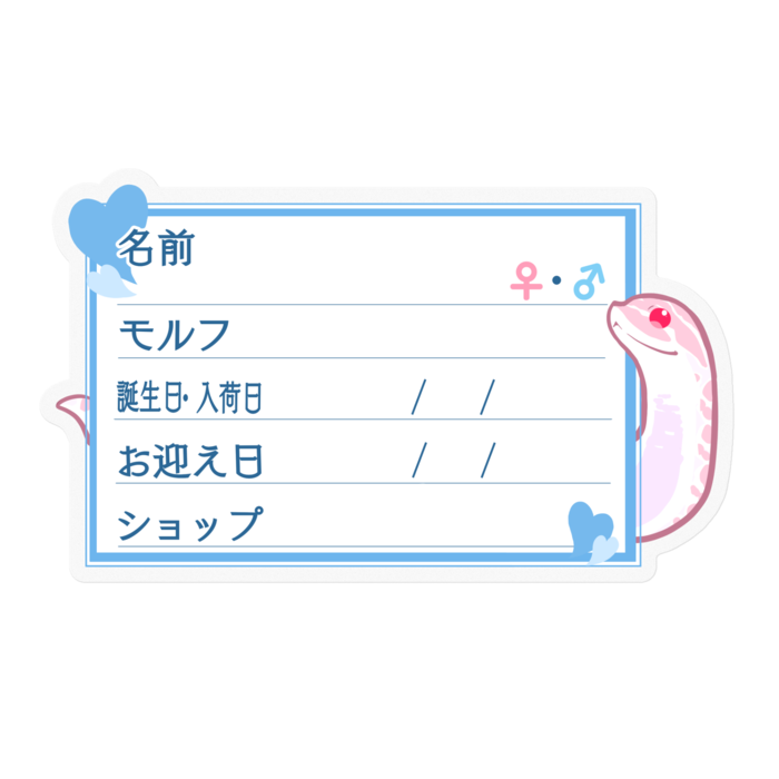 ステッカー - 100 x 100 (mm)(14)