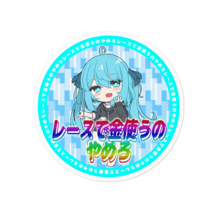 ステッカー - 100 x 100 (mm)