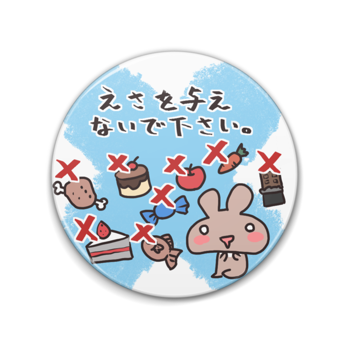 缶バッジ - 76mm