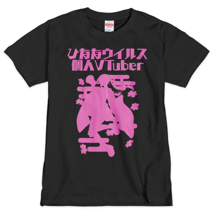 Tシャツ(シルクスクリーン印刷) - M - 1色