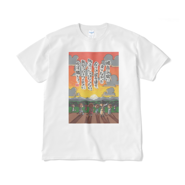 Tシャツ(短納期) - XL - ホワイト
