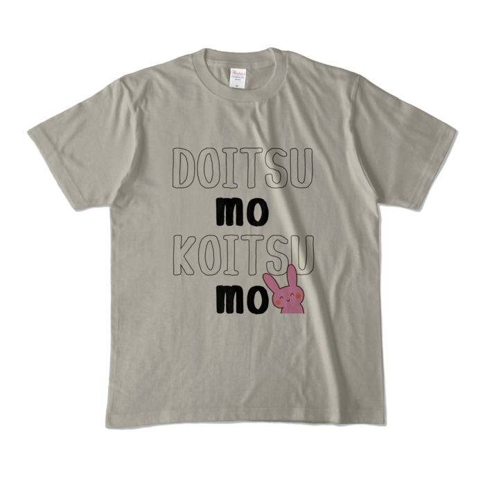 カラーTシャツ - M - シルバーグレー (淡色)