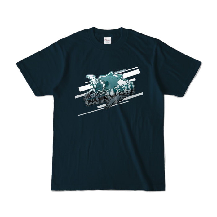 カラーTシャツ - S - ネイビー (濃色)