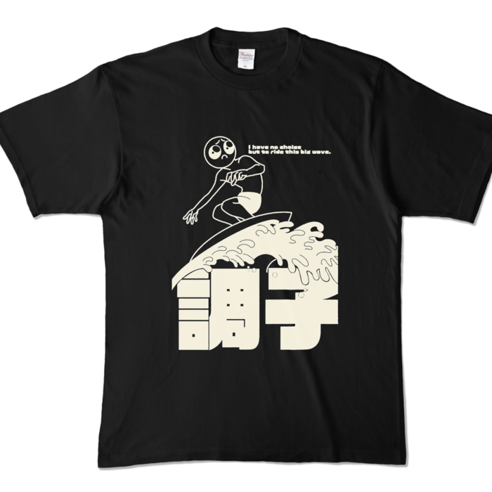 カラーTシャツ - XL - ブラック (濃色)