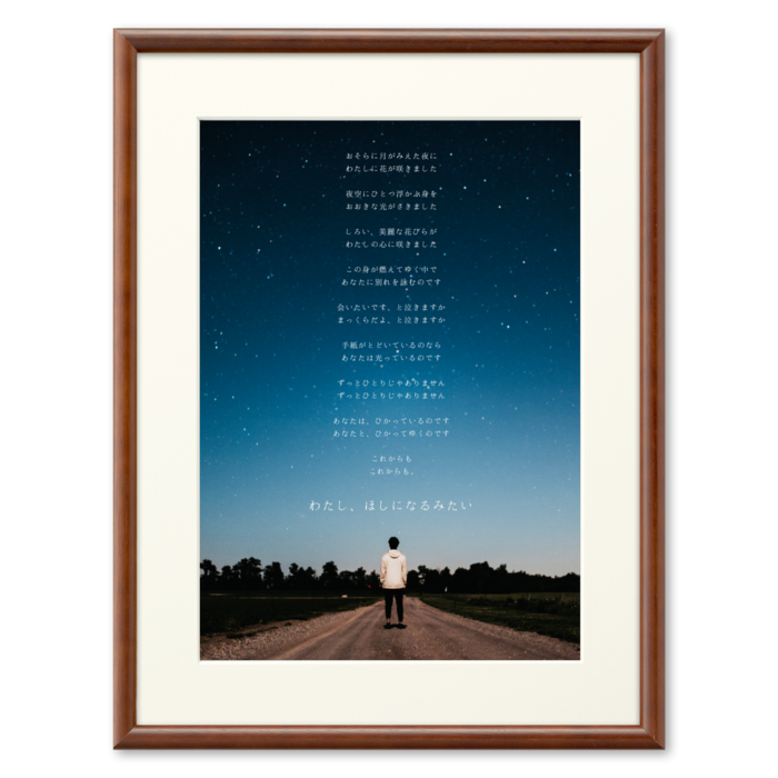 複製画(プリモアート) - A4