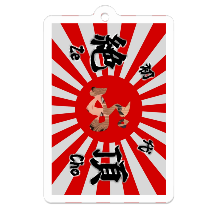 特攻旗【白】