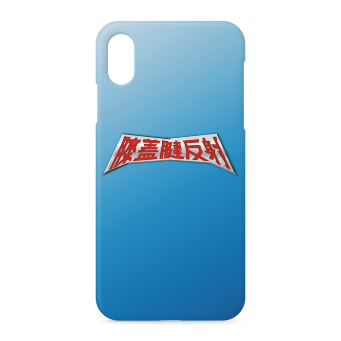 iPhoneケース - iPhone XSMax