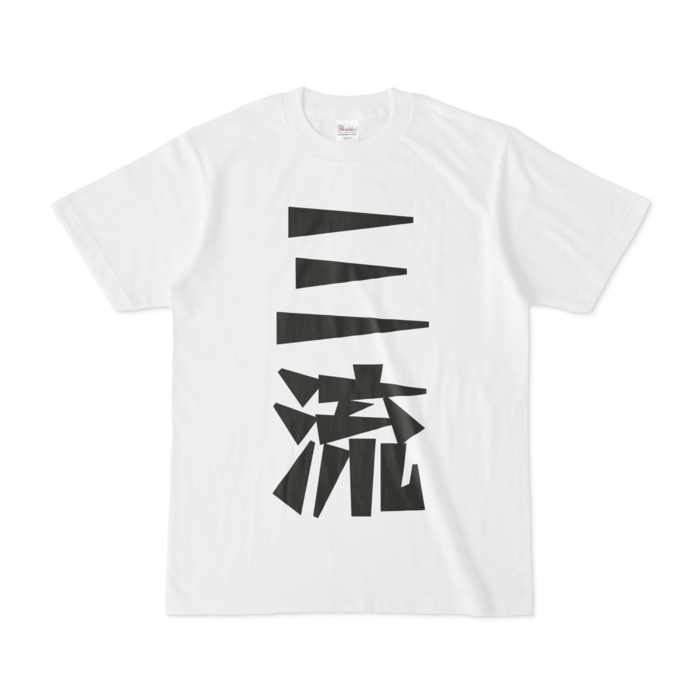 Tシャツ - S - 白