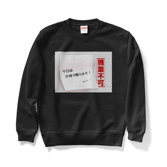 スウェット - M - ブラック