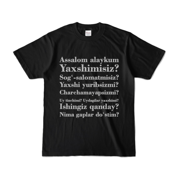 カラーTシャツ - S - ブラック (濃色)
