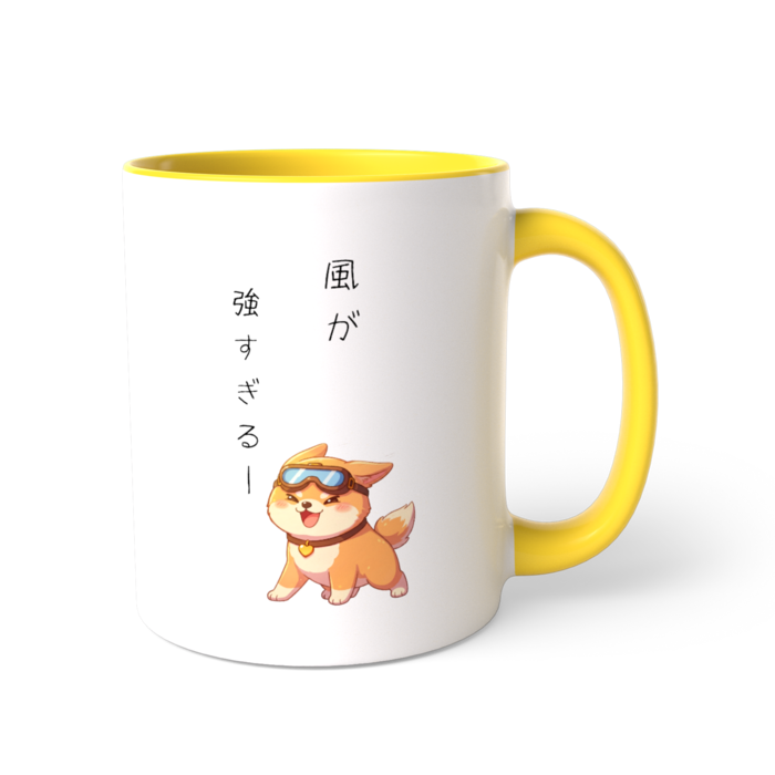 ツートンカラーマグカップ - 直径 8.2cm / 高さ 9.5cm(2)