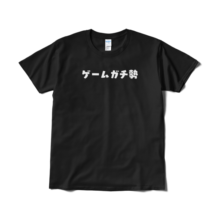 Tシャツ(短納期) - L - ブラック