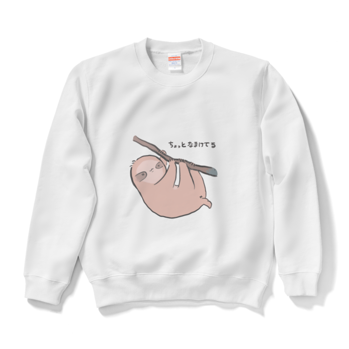 スウェット - S -