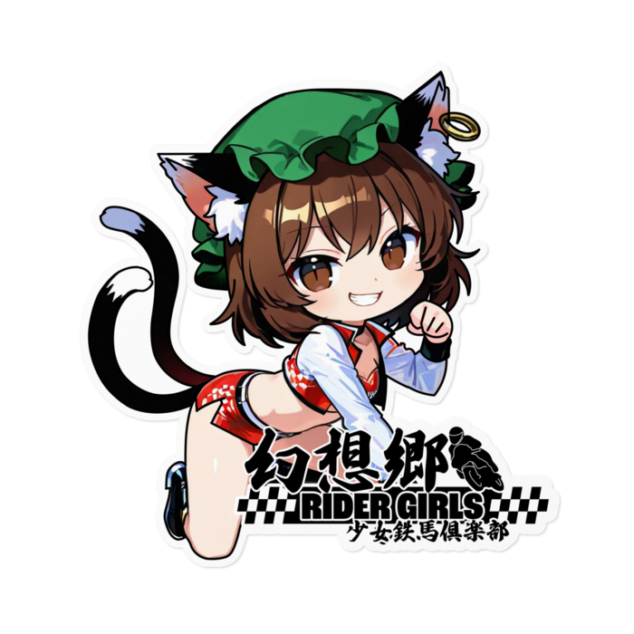 ステッカー - 160 x 160 (mm)