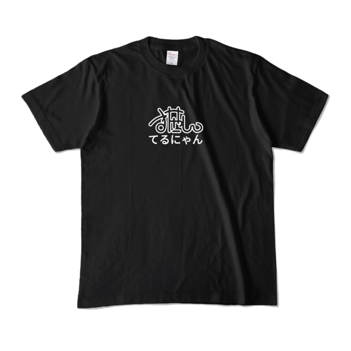 カラーTシャツ - M - ブラック (濃色)