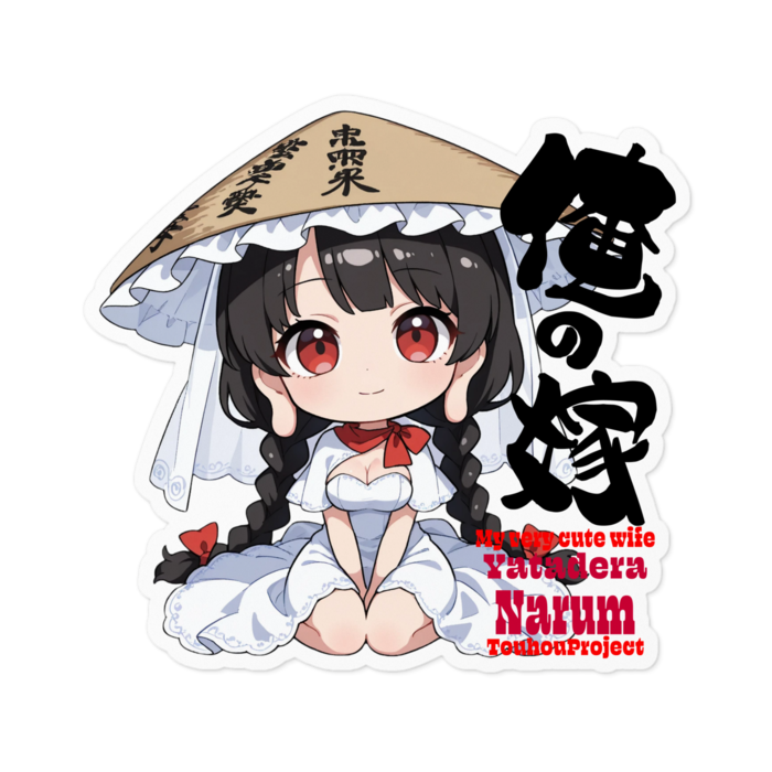 ステッカー - 100 x 100 (mm)