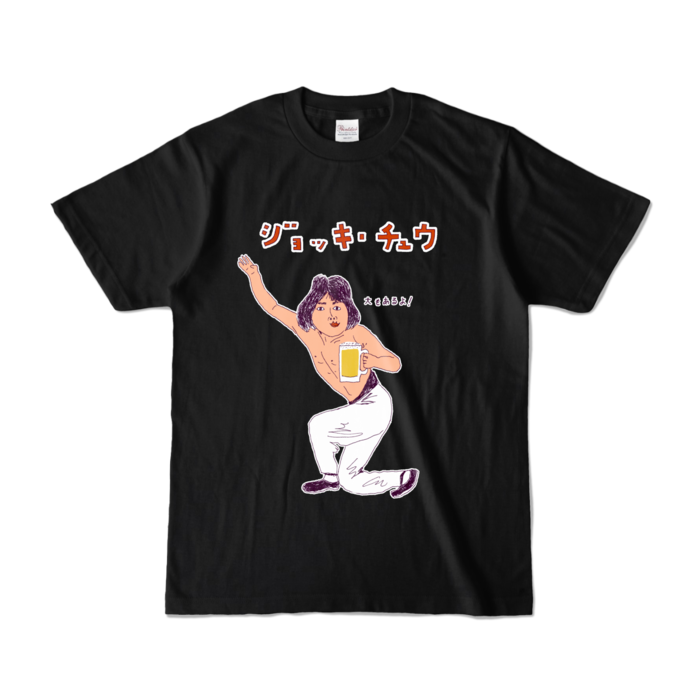 カラーTシャツ - S - ブラック (濃色)