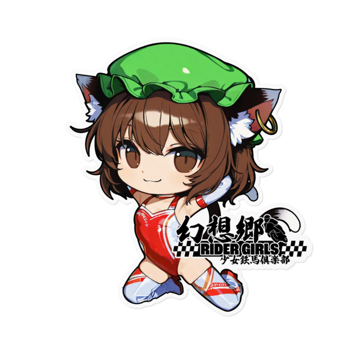 ステッカー - 160 x 160 (mm)