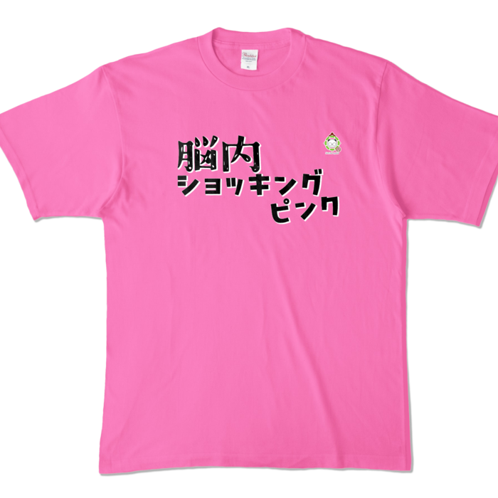 カラーTシャツ - XL - ピンク (濃色)