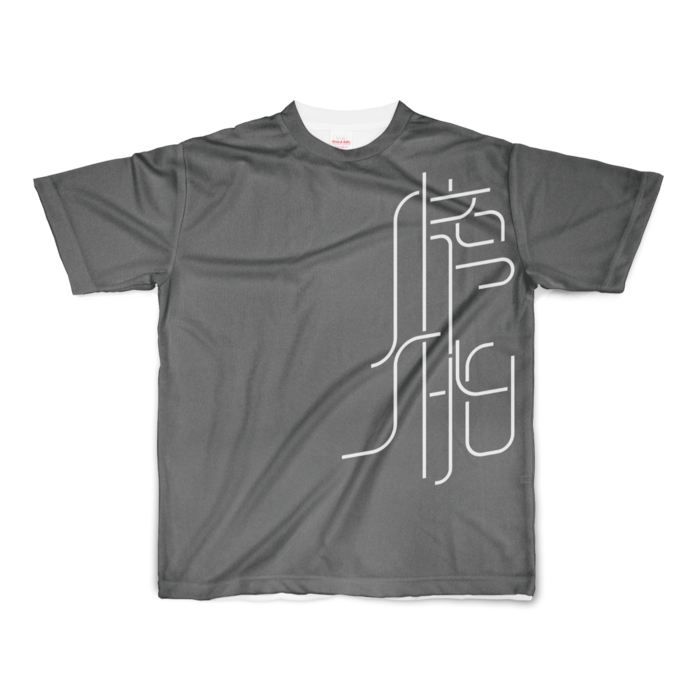 フルグラフィックTシャツ - S - 両面印刷