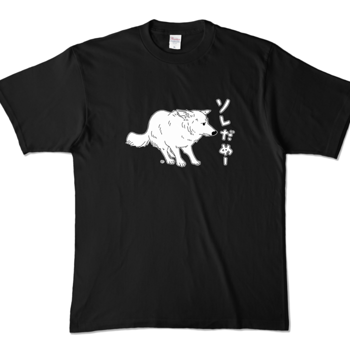 カラーTシャツ - XL - ブラック (濃色)
