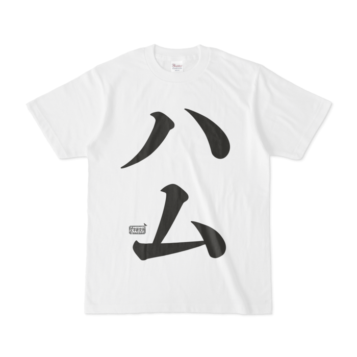 Tシャツ - S - 白