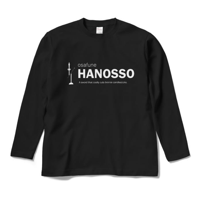 ロングスリーブTシャツ - M - ブラック