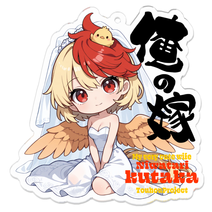 アクリルキーホルダー - 70 x 70 (mm)