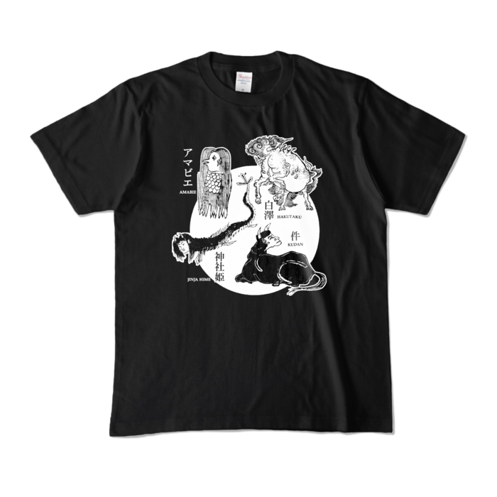 カラーTシャツ - M - ブラック (濃色)