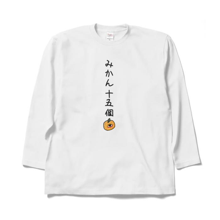 みかん15個ロンスリT - XL - ホワイト