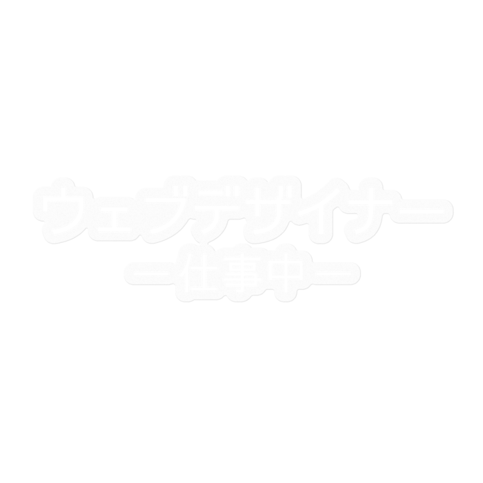 ステッカー - 100 x 100 (mm)