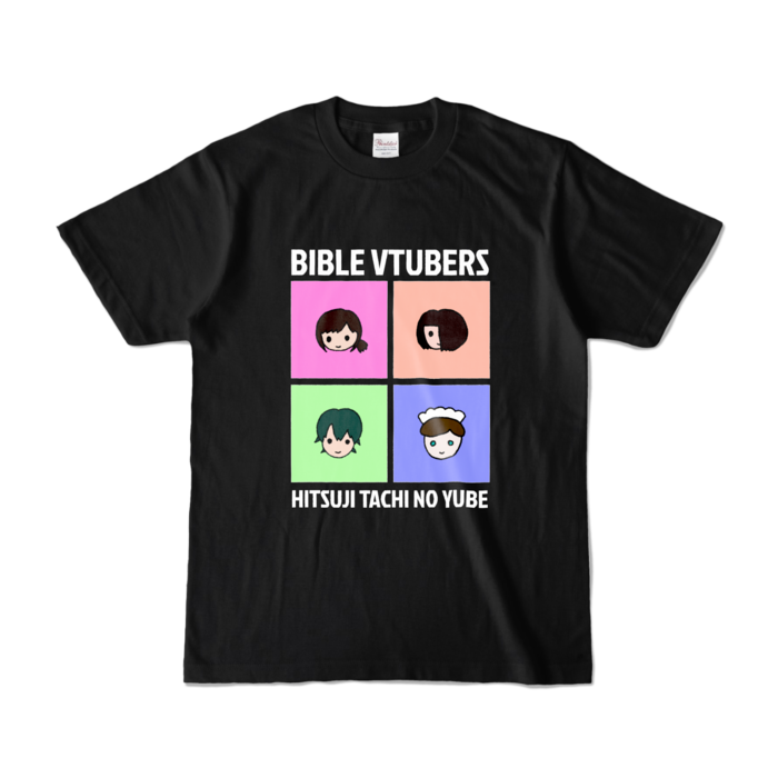 カラーTシャツ - S - ブラック (濃色)