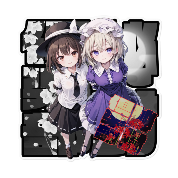 ステッカー - 160 x 160 (mm)
