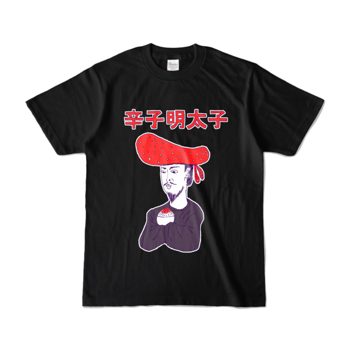 カラーTシャツ - S - ブラック (濃色)