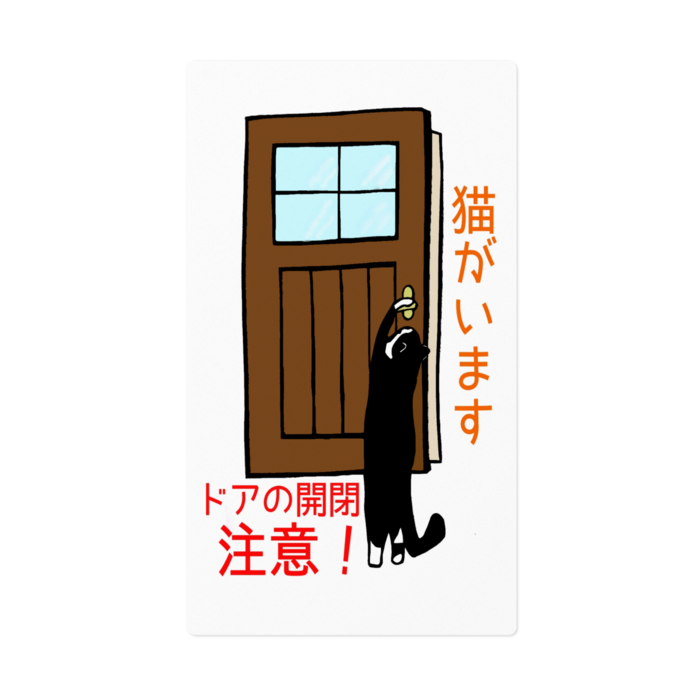 ステッカー - 160 x 160 (mm)